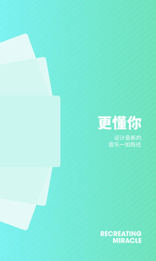 豆瓣FM app