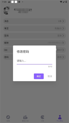 CliCli动漫app正版