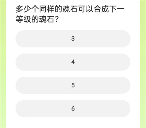 道聚城11周年剑侠情缘答题攻略