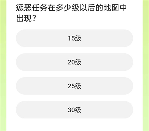 道聚城11周年剑侠情缘答题攻略