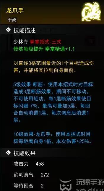 逸剑风云决掌法收集攻略