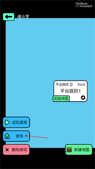 创游世界正版