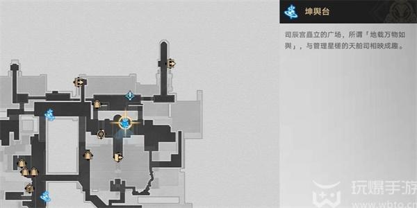 崩坏星穹铁道往复不止成就解锁方法