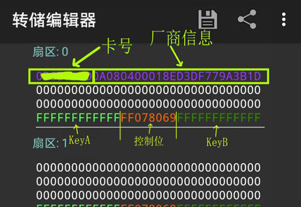 mct门禁卡