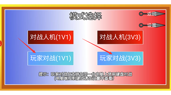 像素火影1.00.36