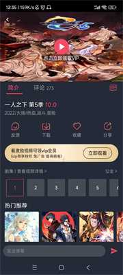 囧次元1.5.6.8