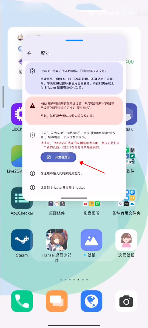 小米主题国际版app