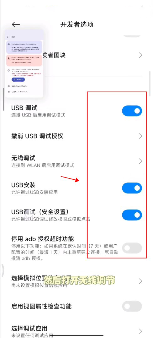 小米主题国际版app