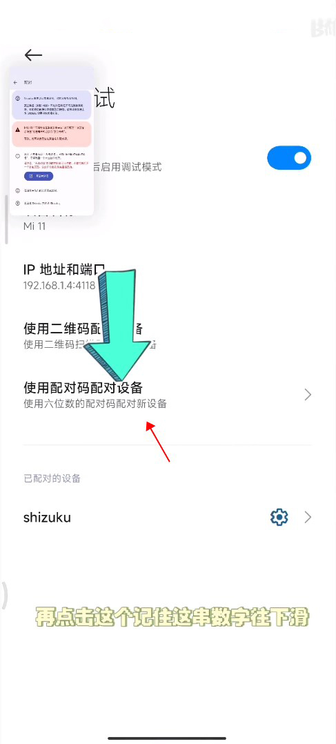 小米主题国际版app