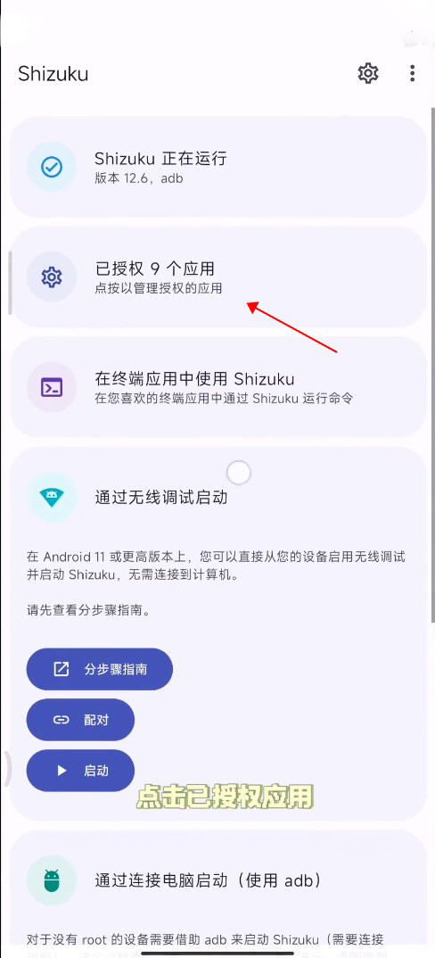 小米主题国际版app