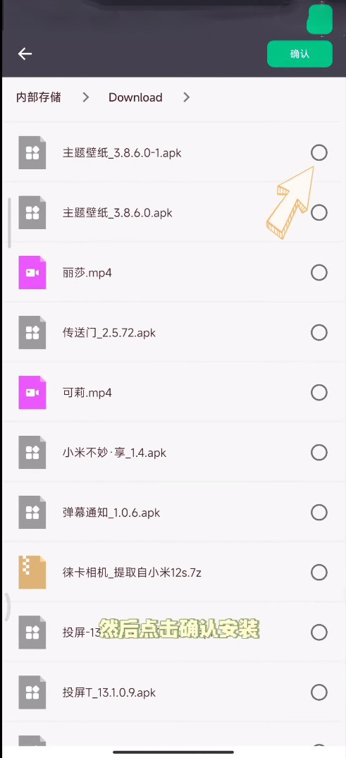 小米主题国际版app