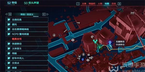 赛博朋克2077M2038战术家获得方法