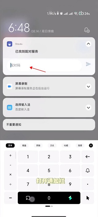 小米主题国际版app