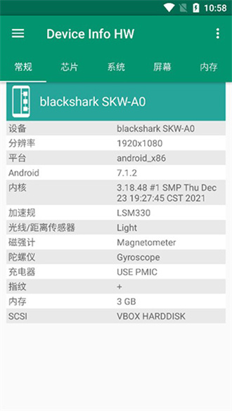 deviceinfohw