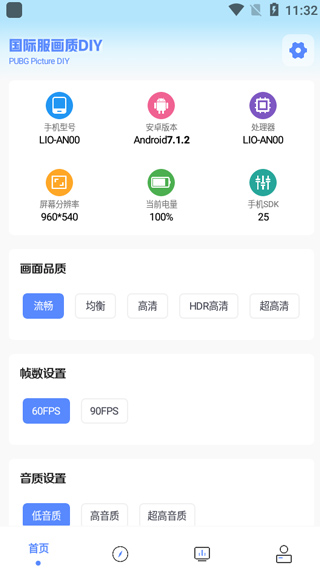 yzl6cn工具箱亚洲龙9.1