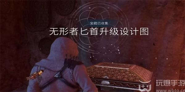 刺客信条幻景无形者匕首升级图2怎么获得