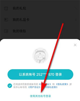 小米游戏中心app正版