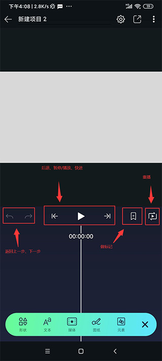 alight motion正版