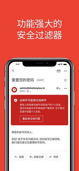 谷歌邮箱app