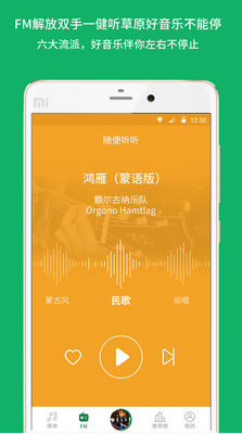 潮耳音乐APP2024最新版