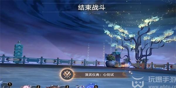 崩坏星穹铁道演武仪典心剑试成就怎么达成