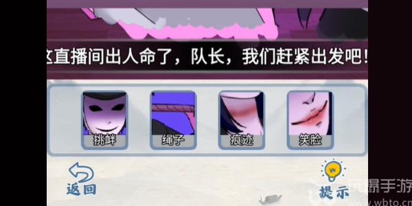 爆笑大军师直播事件怎么过