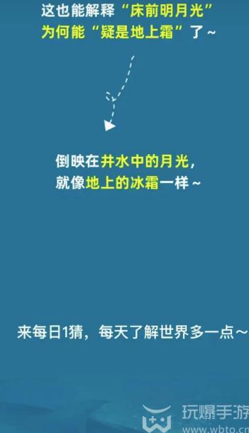 淘宝大赢家10.18答案