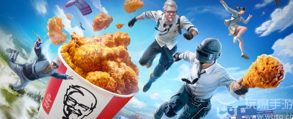 PUBG联动KFC活动内容