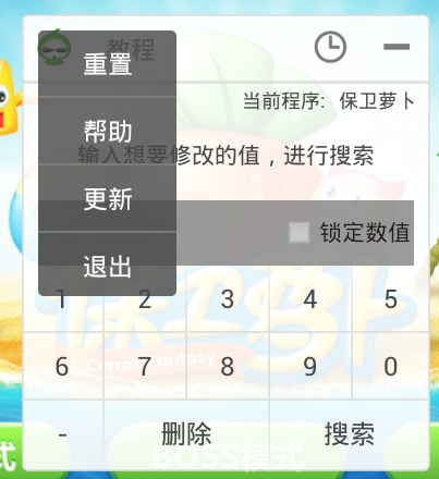 葫芦侠4.3.1.5.2