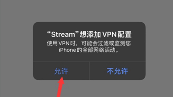 stream抓包工具