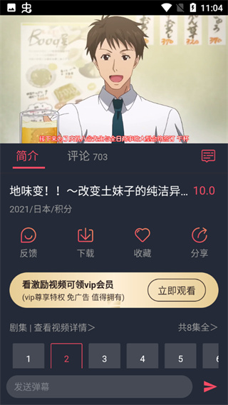 heibai弹幕app最新版