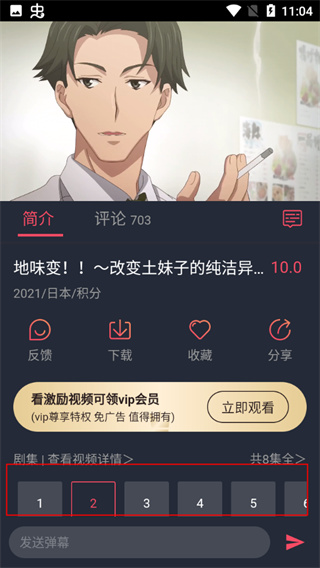 heibai弹幕app最新版