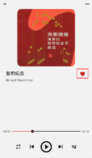 listen1音乐播放器