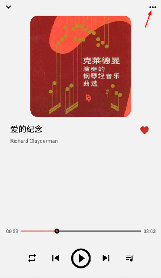 listen1音乐播放器