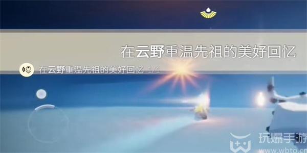 光遇10月25日每日任务攻略大全