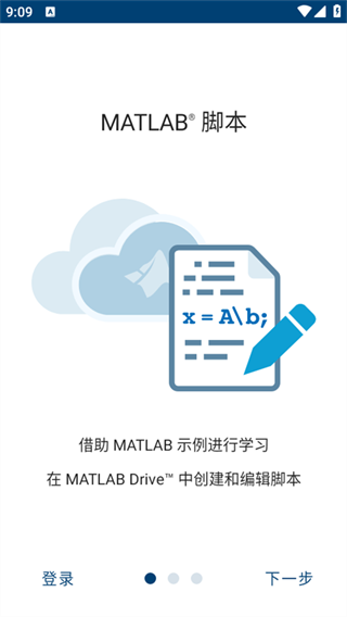 matlab