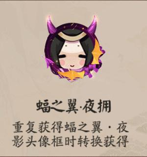 阴阳师糖糖乱斗活动攻略