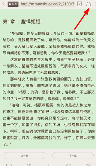 小书亭换源小说