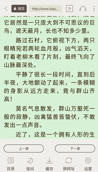 小书亭免费换源