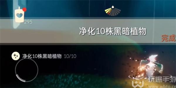 光遇10月26日每日任务攻略大全