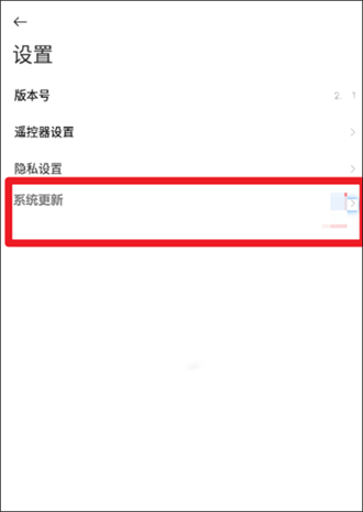 小米电视助手app