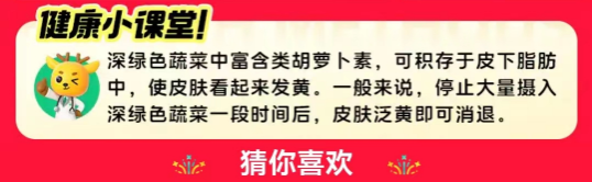 淘宝大赢家10.29答案