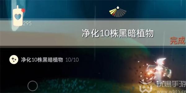 光遇10月30日每日任务攻略大全