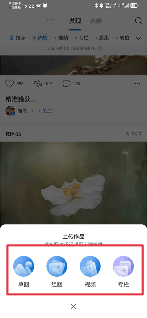 视觉中国