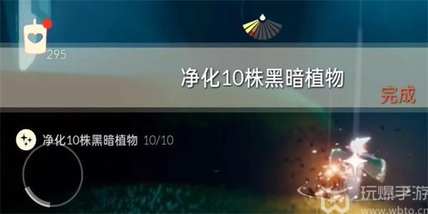 光遇10月31日每日任务攻略大全