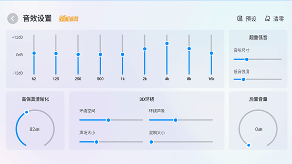 酷狗音乐车机版5.0