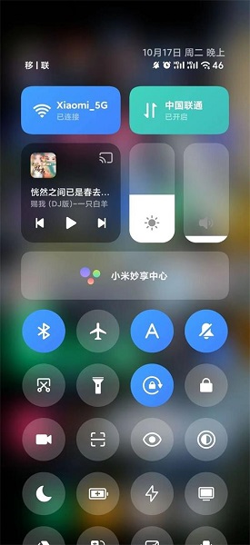 小米澎湃OSapp