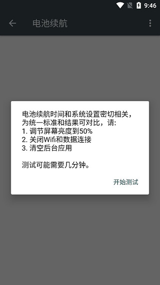 隐秘参数