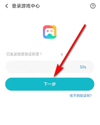 小米游戏中心 apk