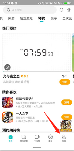 小米游戏中心 apk